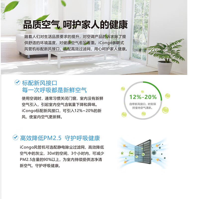 Chigo central air conditioner, one to five multi-split, one to six full DC frequency converter, first-level energy efficiency, embedded and hidden, home living room air conditioner, duct machine, commercial ceiling machine, 1 HP, first-level energy efficiency, commercial air conditioner trade-in withholding SKU