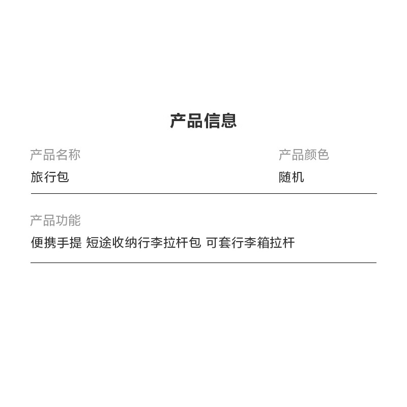 JD Logistics Travel Bag Waterproof Handbag Women's Graduation Essential Large Capacity Moving Luggage Trolley Bag 1 Pack Black Travel Bag