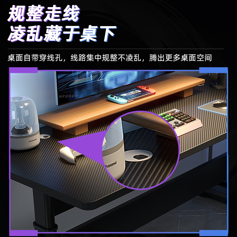 Jinxi Lift Computer Desk Desktop Gaming Table Home Desk and Chair Set Combination Office Desk Standing Game Workbench Carbon Fiber Texture Lift Gaming Table 120CM
