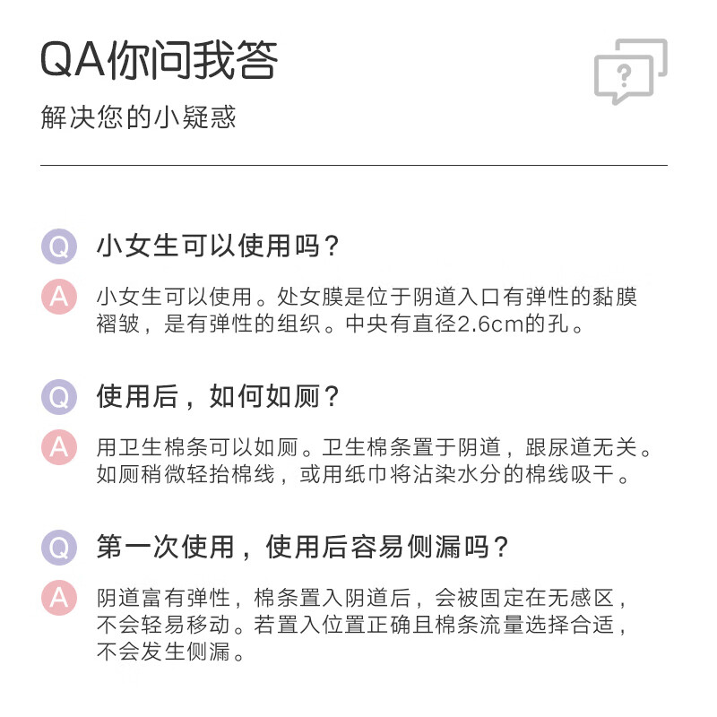 Tmaxx compact short duct tampon swab menstrual tampon swimming sanitary napkin plug-in day and night use regular pack 20 pcs 2 boxes