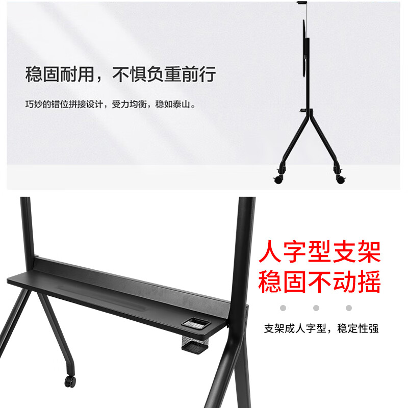 Jingmao Vision Conference Tablet All-in-one Mobile Stand Teaching Touch Screen Monitor TV Cart Suitable for MAXHUB Seewo Honghe Konka Royal Color 65-75-86-98-120 Inch R10 Black (42-86 Inch) Metal Wheel/No Top Support