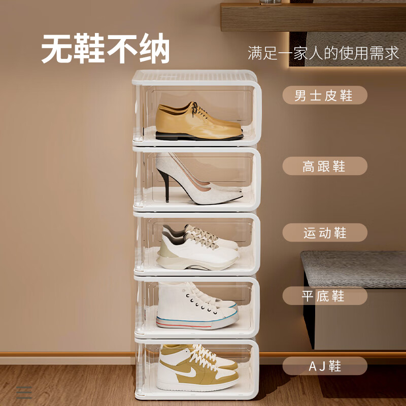Japan MUJIU hard plastic transparent drawer-type shoe box dust-proof shoe storage box artifact shoe rack shoe cabinet Yak basic model within 42 yards ivory white 8 pieces 21x32x13cm