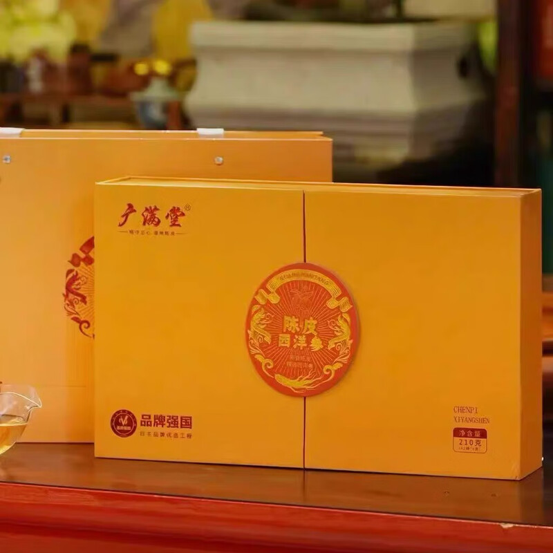 Guangmantang tangerine peel and American ginseng 210g gift box Jiangmen Xinhui tangerine peel is a great gift