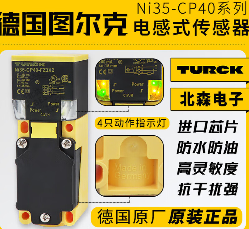 Close to BI15 20 NI35-CP40-AP6X2 VN VP LIU FZ3X2-H1141 chant BI15CP40AP6X2PNP normally open