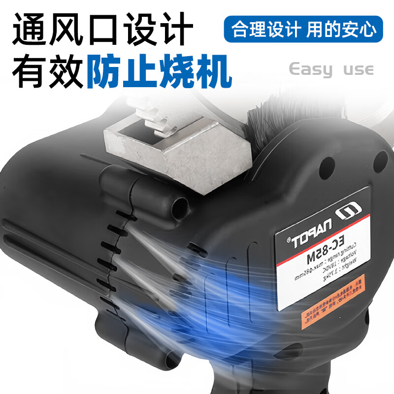 Minxi Electric Brushless Ratchet Scissors Industrial Cable Cutting Pliers Steel Core Wire Armored Copper and Aluminum Wire Ratchet Cable Scissors Brushless Model Can Cut 85MM Copper and Aluminum Wires Two Powers and One Charge