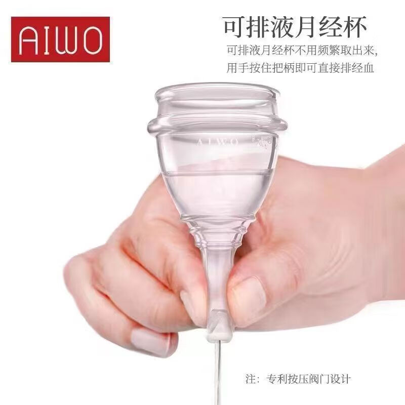 AIWO Beibei Menstrual Cup Silicone Drainable Menstrual Cup, a magical device for aunties to prevent side leakage during menstrual period and can be used for swimming. Second generation new model. Transparent + sterilizer + gift bag M size