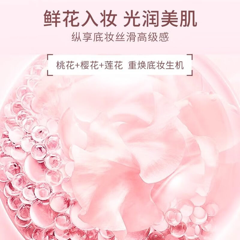 Tfit makeup primer isolation cream oil control invisible pores primer brighten skin tone concealer tifit makeup 30ml one 30ml