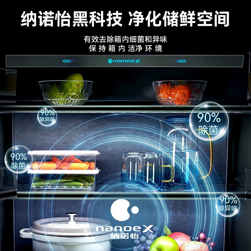 Panasonic 460L large-capacity ultra-thin zero-embedded household multi-door refrigerator First-class energy efficiency dual-system dual-cycle Nanoyi purifying self-cleaning automatic ice making W472 series NR-W472BF-X 460L aqueous rock automatic ice making
