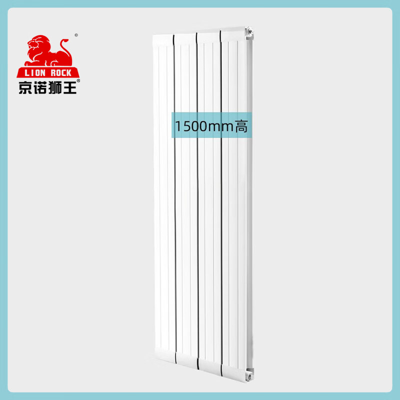 Jingnuo Lion King radiator household water heating wall-mounted central heating self-heating customized copper-aluminum composite double water channel 132*60 meters white 1500mm