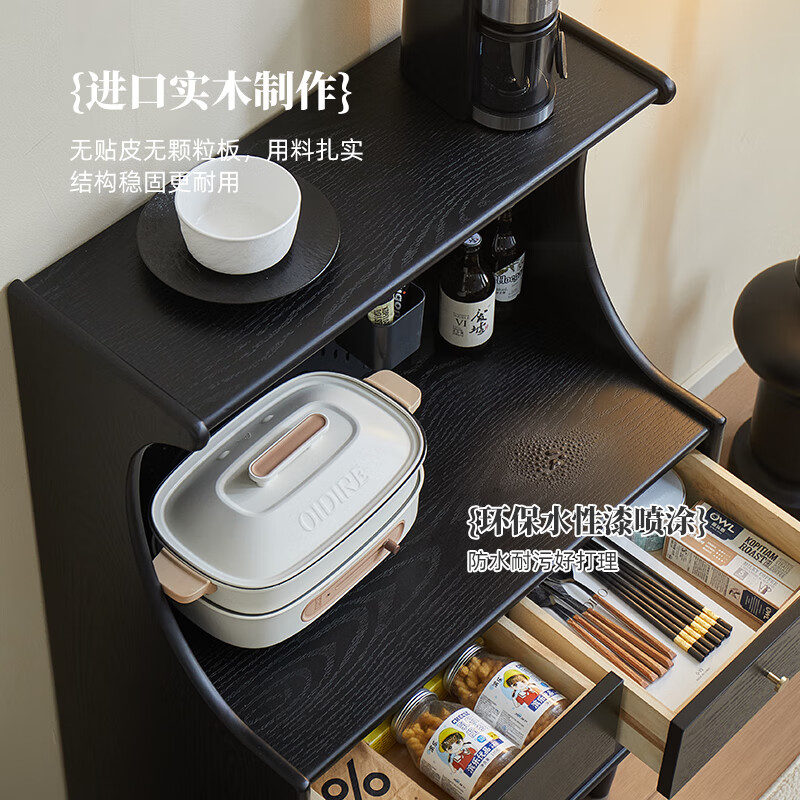 Ruifan solid wood sideboard integrated wall cabinet modern simple storage cabinet home multi-functional kitchen storage cabinet wine cabinet