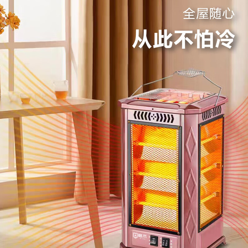 Geshu stove heater five-sided heating stove indoor living room tea making stove electric stove barbecue stove household extra large gold