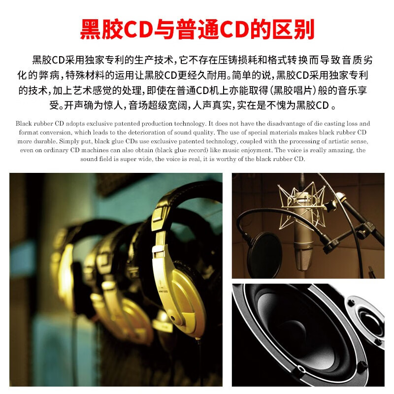 Genuine fever CD disc sound audition Tianlai female voice HIFI lossless music high quality record car CD disc