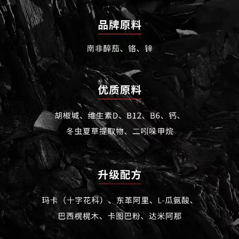 CalerieHealth USA MAX MEN Men's Health Men's Energy 90 Tablets MAXMEN