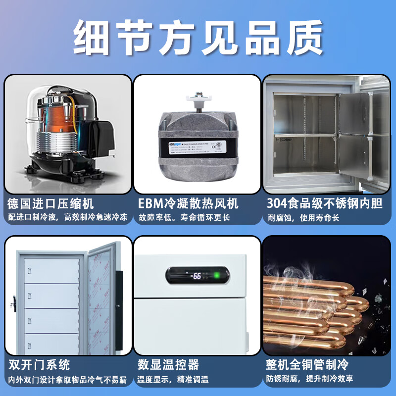 Zhongke Xileng ultra-low temperature refrigerator-80 Commercial vertical scientific research and experiment freezer-60 degrees Medical vaccine-40 low temperature freezer Mechanical parts cold-packed industrial cryogenic storage box DL-178(-45)747 700 1632mm
