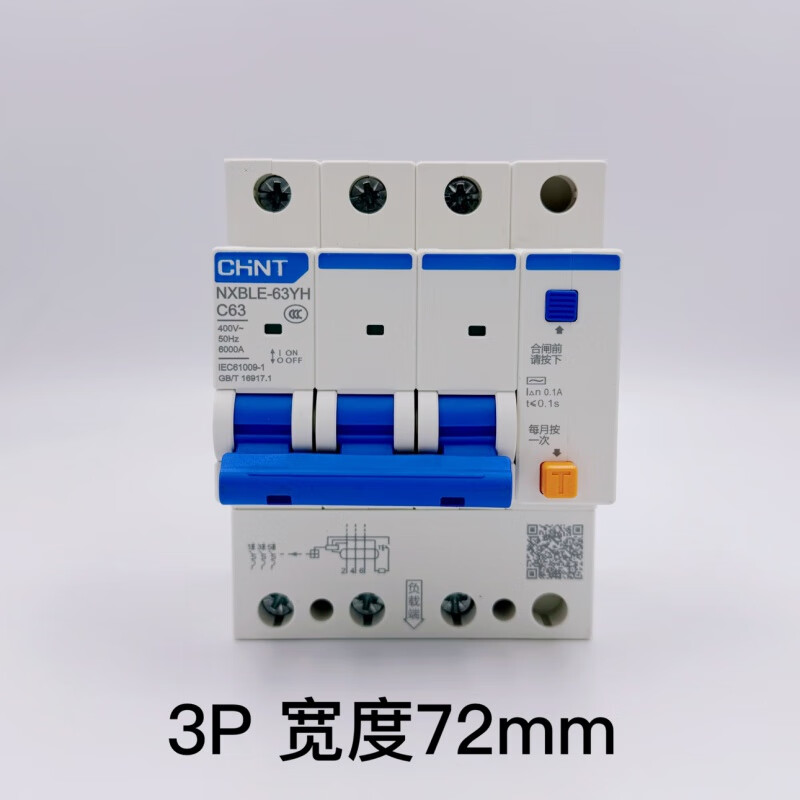 Chint 100MA small size compact NXBLE-63YH leakage protector 0.1A3P+N circuit breaker 4P63A 100MA 3P 32A