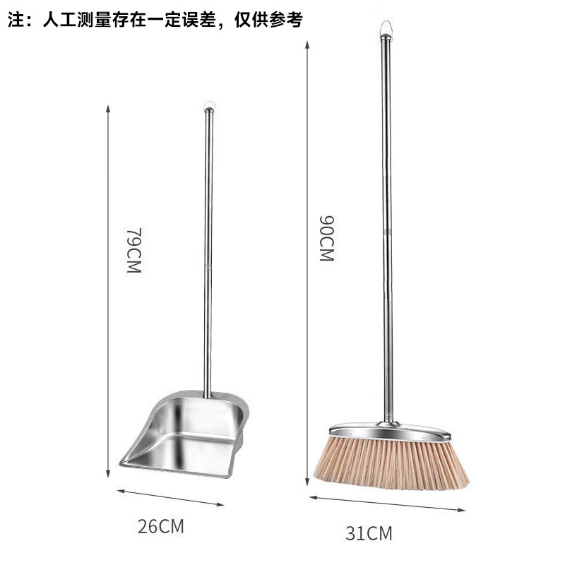 ORYT Broom and Dustpan Set Stainless Steel Garbage Shovel Windproof Standing Broom Bucket Set Extra Thick Two-piece Set