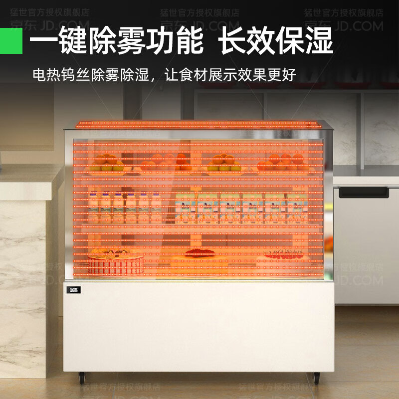 Mengshi Cake Cabinet Cake Display Cabinet Refrigerated Vertical Heightened Commercial Air-cooled Frost-Free Refrigerator Fruit Fresh Cabinet Dessert Flower Cabinet Flagship Model 2.0 Meter Floor-standing丨Customized Air Vent