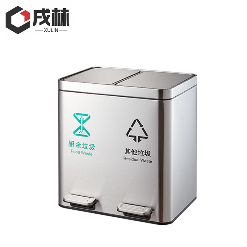 Xulin classified trash can 20L/piece