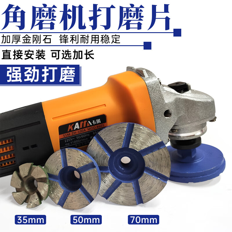 Huili's diamond thickened grinding head bowl grinding disc stone concrete cement surface grinding angle grinder refurbished disc grinding wheel disc diamond bowl grinding 10cm aperture 20mm