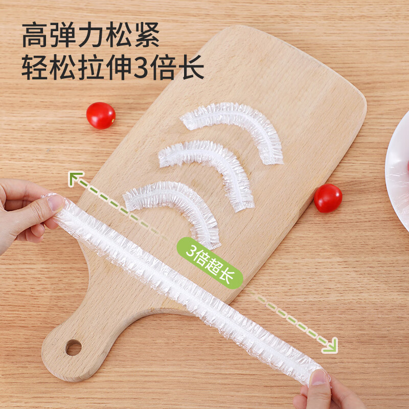 Meiya 200 pieces of disposable plastic wrap covers, food-grade large size, household leftover bowl cover, self-sealing and dust-proof
