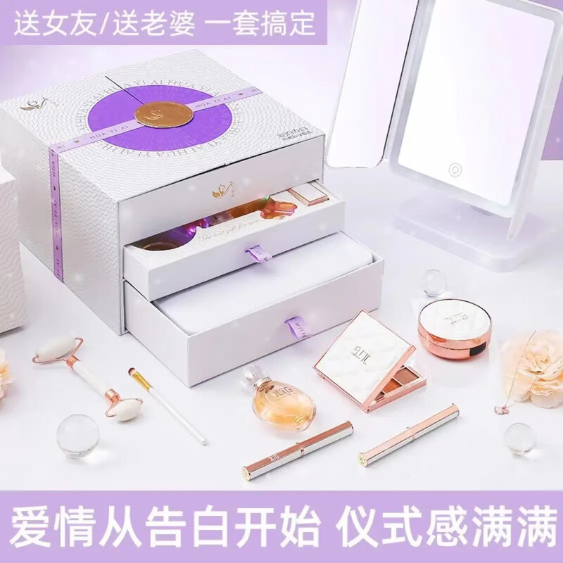 QZYL Valentine's Day gift for girlfriend, wife, girl's birthday, practical cosmetics, complete makeup set, lipstick gift box, confession of love makeup set, 62g high-end gift box