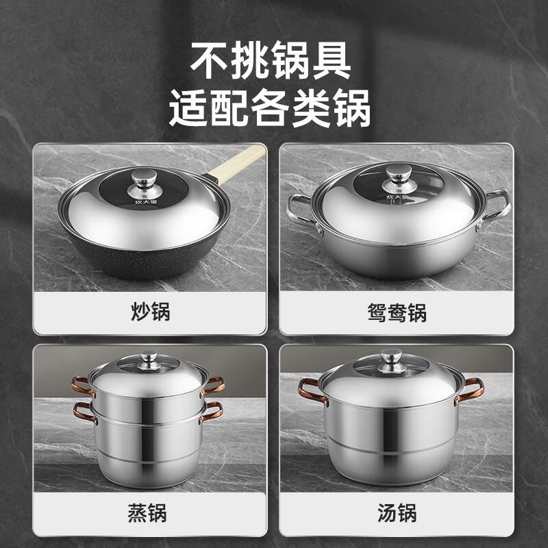COOKER KING pot lid 304 stainless steel household explosion-proof tempered glass pot lid food grade universal pan lid 32cm suitable for inner diameter 31.8-32.6 32cm food grade 304 stainless steel/explosion-proof and drop-resistant