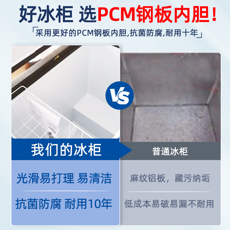 Haier's flagship product recommendation: Freezer for home and commercial use, large capacity 500 liters, 300 liters or more, single temperature horizontal ultra-low temperature freezer, deep-freezing quick-freezing freezer, cost-effective white model | 379 liters | steel plate liner | first-class energy efficiency | with lock