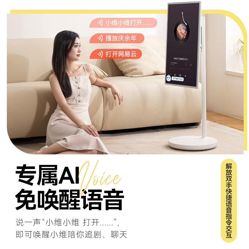 Skyworth Best Friend Phone 4K 32-inch Pro Free Screen Long Battery Life Smart Screen AI Fitness 8-Core Eye-Protect Large Tablet Movable TV All-in-One for Drama Tracking Touch Free Screen 32-inch Best Friend Phone Pro 8+128G