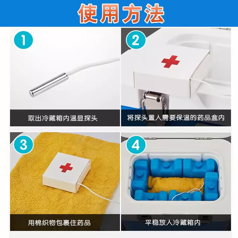 Liushan medical refrigerator 2-8 degrees portable incubator vaccine medicine breast milk cold chain box specimen transfer transport box 56L (partition + temperature display + 20 ice bags) thickened PU