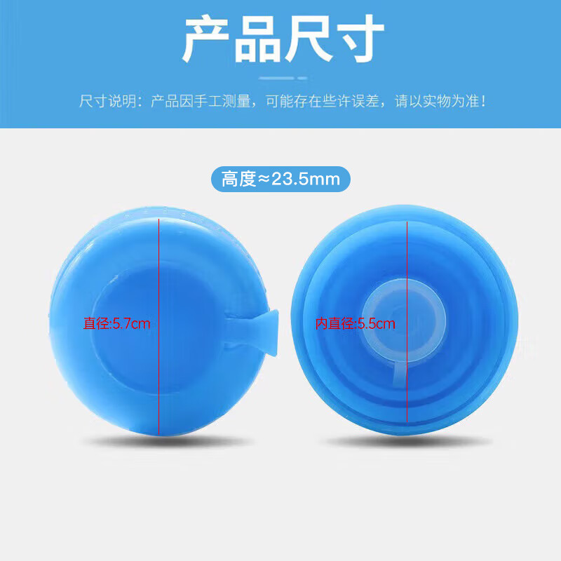 MAXCOOK Pure Water Bucket Lid, Water Dispenser Bucket Lid, Drinking Bucket Lid, Mineral Water Bucket, 2 Pack MCPJ0421