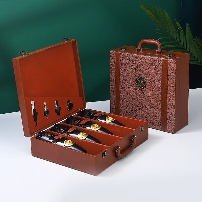 Nanbowan high-end red wine packaging gift box four wine gift boxes custom red wine leather box empty box packaging four wine boxes black four wine utensils (excluding wine)