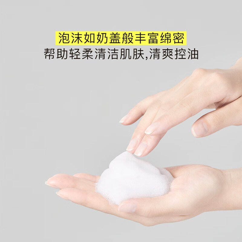 Innisfree Volcanic Foam Cleanser 150g Men's Oil Control Women's Cleansing Salicylic Acid Refreshing New Year's Gift