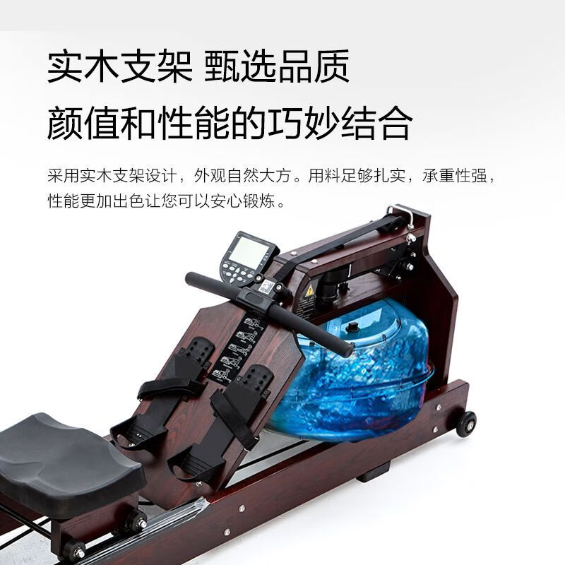 British ontology commercial household smart water resistance rowing machine gym solid wood rowing machine B color