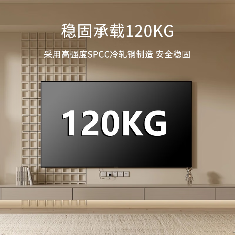 Xizhou Yeyu TV Mount 55-120 inches Bracket Wall Mount Universal Fixed Wall Mount Xiaomi Skyworth Hisense Huawei Konka LCD Screen Wall Mount