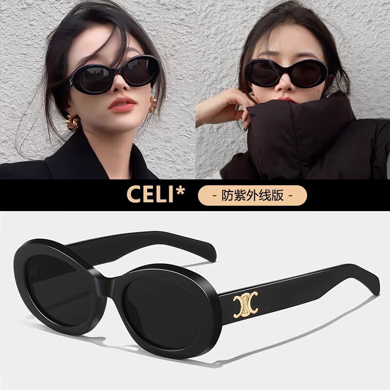 Jennie's same style sunglasses for women retro hottie cat-eye small frame gm glasses polarized anti-UV sunglasses small face gw001-smart black high-definition anti-UV