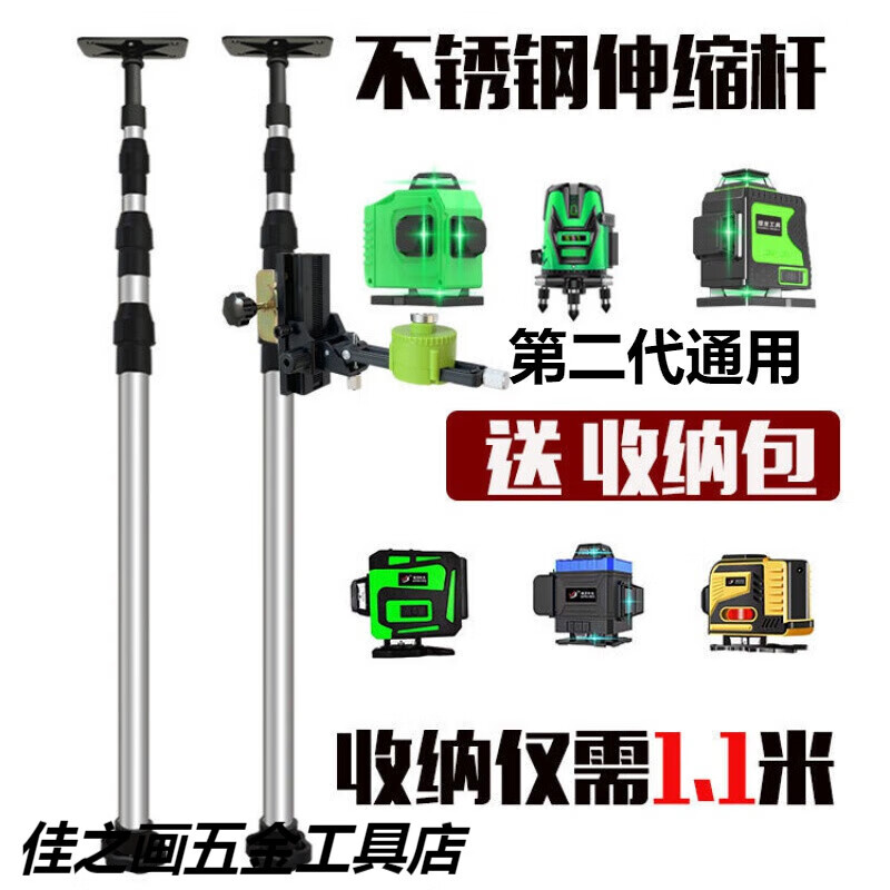 ZUIDID level lifting support rod bracket thickened telescopic rod infrared laser level tripod ceiling bracket 3.5 meters upgraded + second generation fine-adjustable pan/tilt