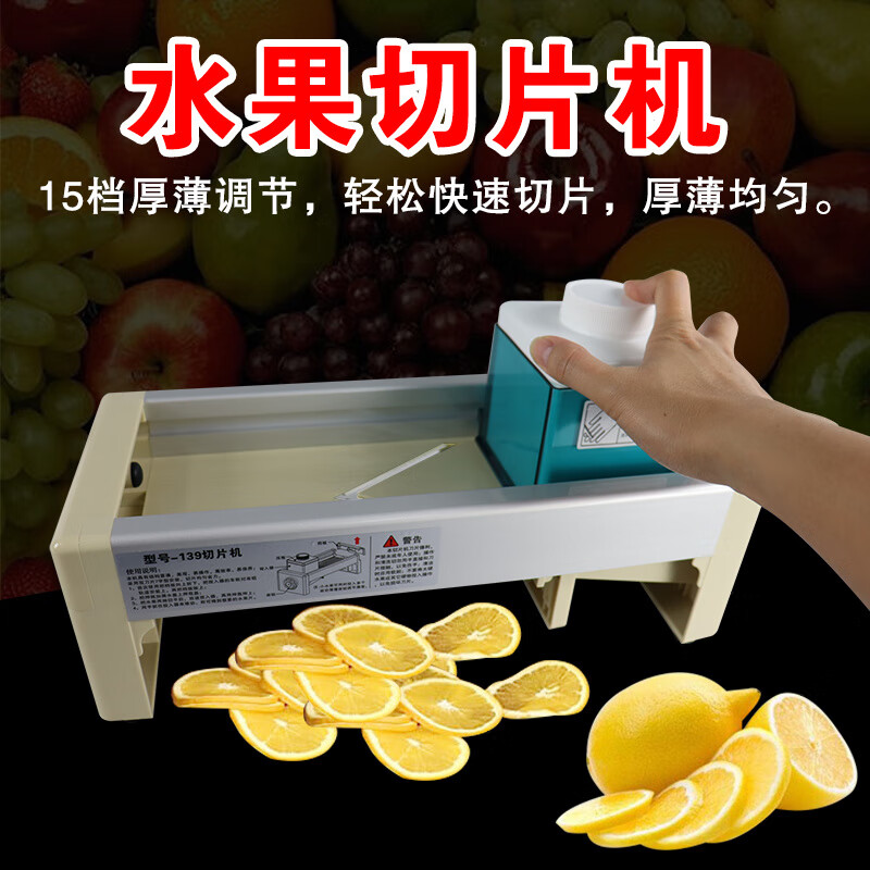 Qinkai Xinjiang Tibet special chain fruit slicer lemon slice artifact fruit divider milk tea shop special slicer inserter (green box) 1 set