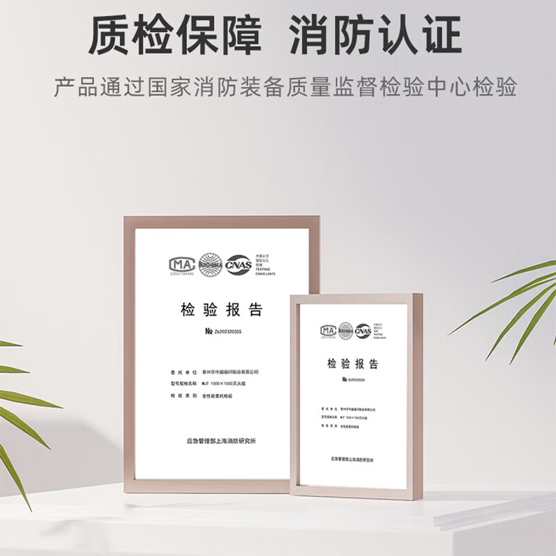 Nanxin fire blanket 1.5m*1.5m fiberglass fire blanket kitchen home hotel office building escape fire blanket thermal insulation flame retardant national standard model