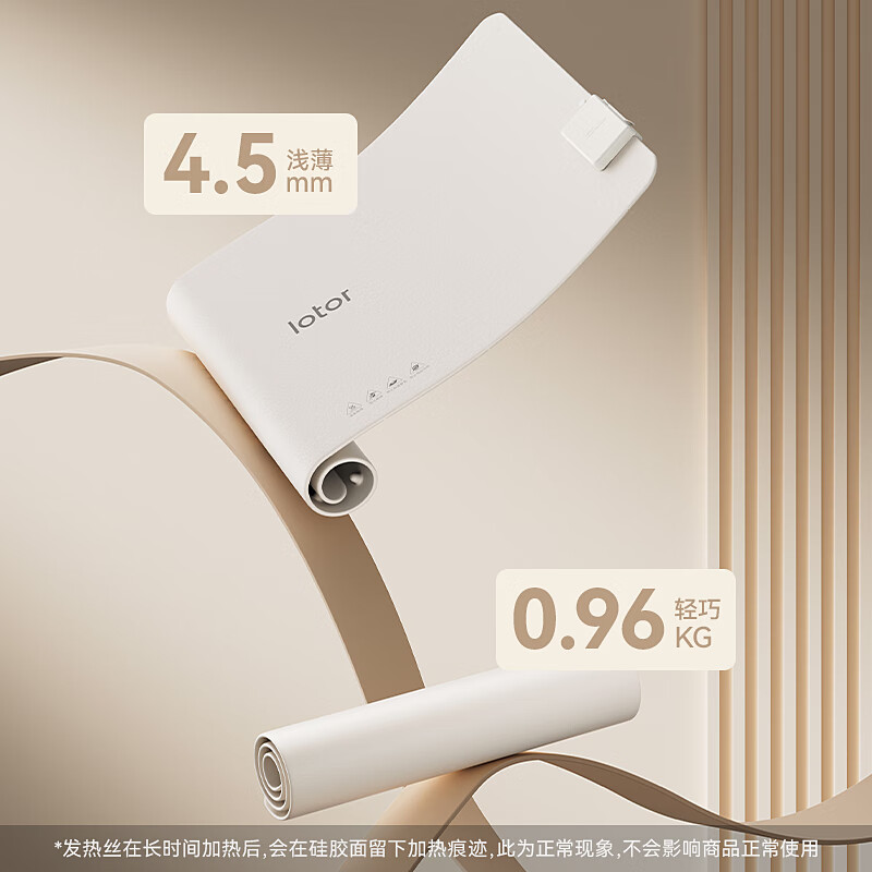 LOTOR Warm Chopping Board, Home Folding Hot Chopping Board, Insulation, Multifunctional Fermentation and Thawing, Dining Table Heating Mat, Square Constant Temperature Electric Heating Food Tool, Don’t Choose Tableware, Small White Roll, Extended Style, Uniform Heating/8-level Temperature Adjustment, 65*38cm