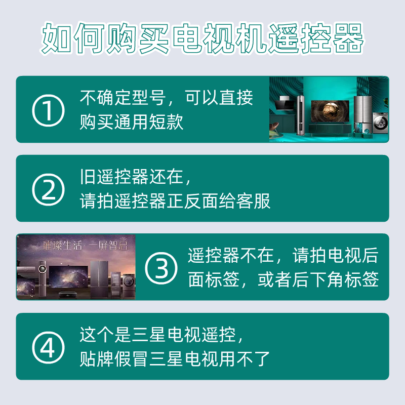 Qingfan is suitable for Samsung TV remote control universal original solar charging curved screen smart voice BN59 Bluetooth infrared universal SAMSUNG TV remote control BN59-01275A/01298C voice universal