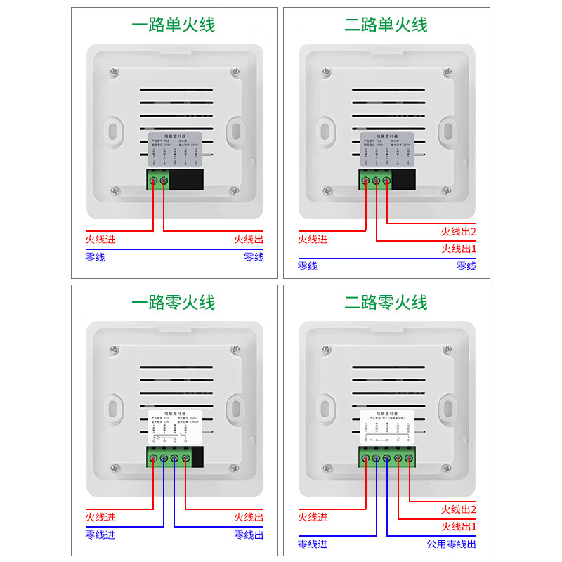 Duogao ineless 86 type panel time control switch 220V power timer light billboard automatic intelligent one way single live wire