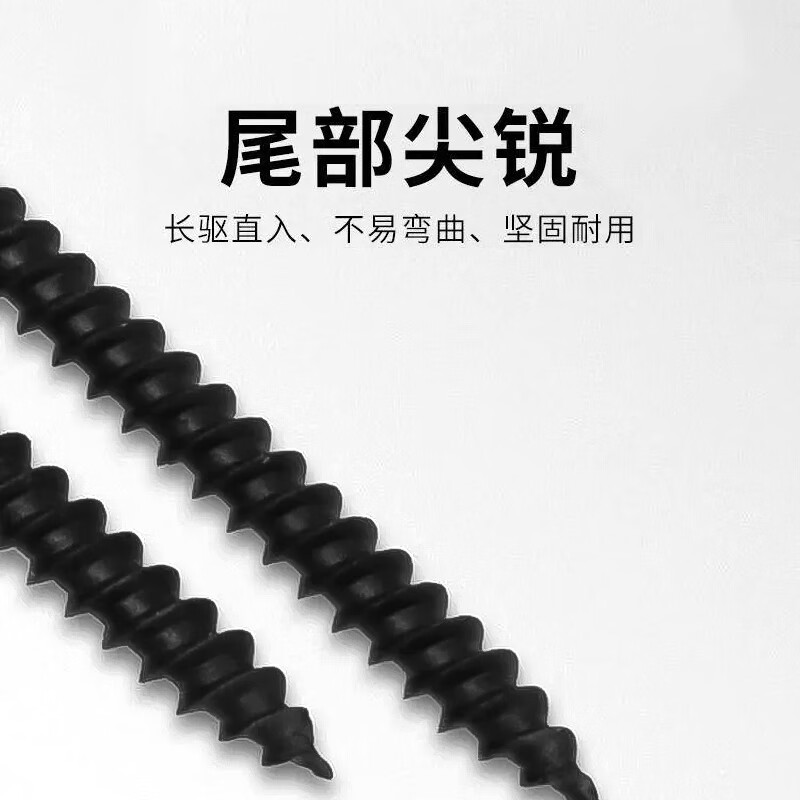 Platinum wall panel self-tapping screws, wall panel nails, dry wall nails, keel self-tapping screws, fiber wood screws, cross countersunk head self-tapping screws, M3.5*25 (100 pieces) - black