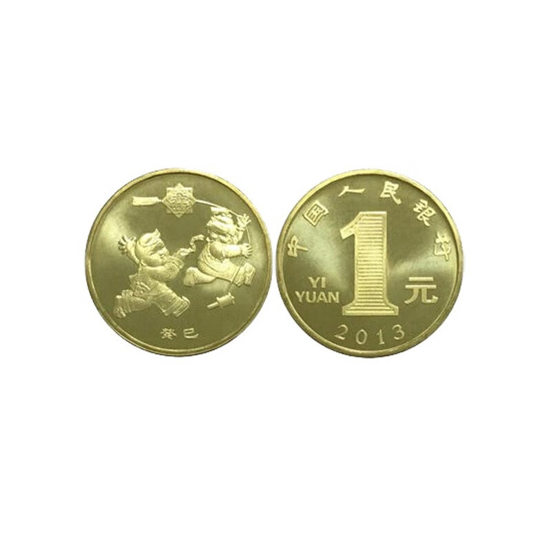 2013 Year of the Snake Zodiac Commemorative Coin Stamps Macau Zodiac Versus Banknote Family Portrait Packaging Rating