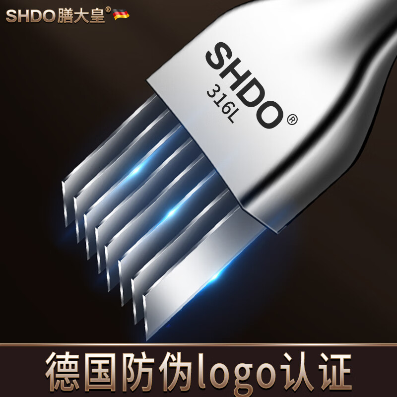 German onion shredding tool 316 stainless steel onion shredding knife, large onion shredding tool, Cologne onion cutter 6 knives + 8 knives