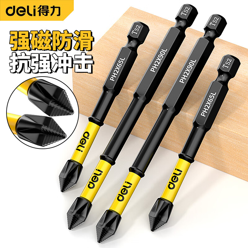 Deli Strong Magnetic Bit Non-slip Cross Electric Screwdriver Beatle Hexagonal Handle Electric Drill Driver Set Wind Bit Non-Slip 50+65mm 2 pieces in total