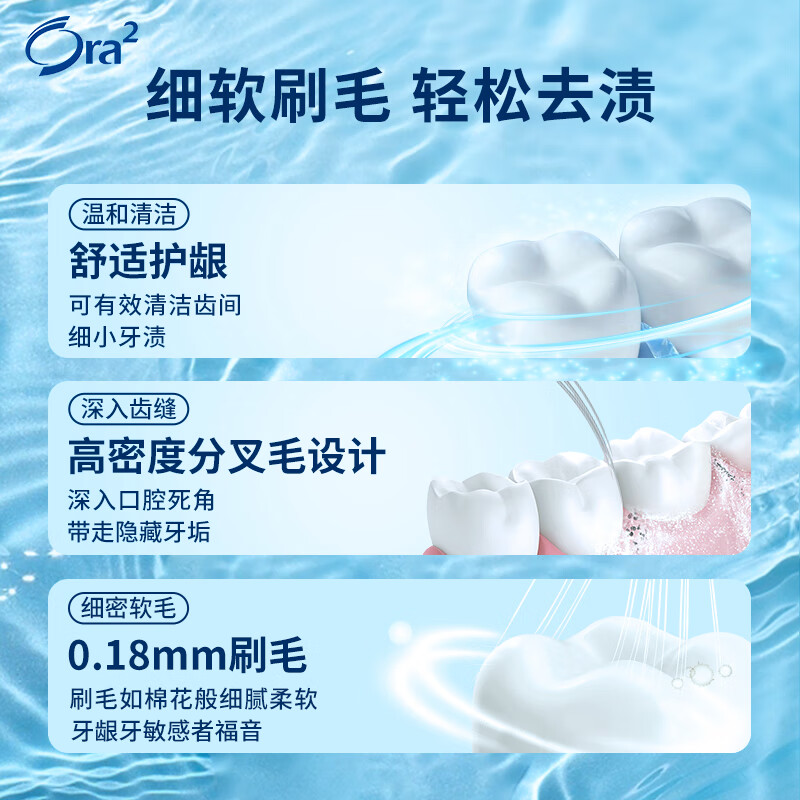 Haole Teeth (Ora2) toothbrush, ultra-fine (medium hair), small brush head, cares for gums, removes subtle stains, random colors, imported from Japan