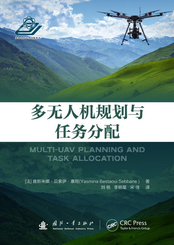 JD.com’s self-operated multi-drone planning and task allocation