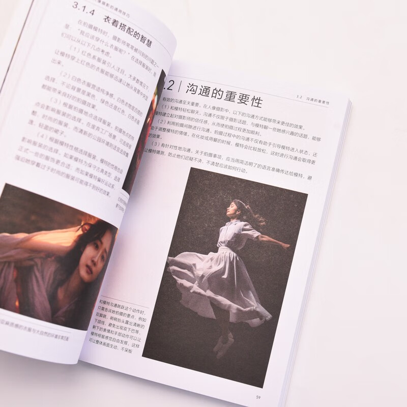 Learn portrait photography and posing from scratch (produced by photographers)