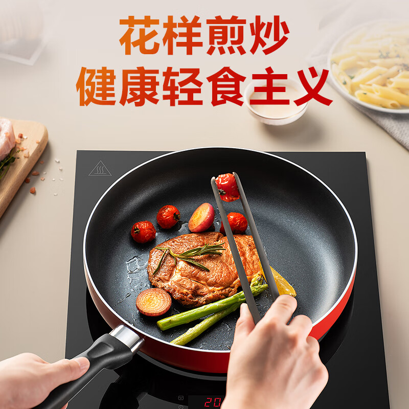 SUPOR frying pan, non-stick frying pan, cooking pan, steak pan, pancake pan, household pan, deep body, with lid, induction cooker, gas universal, 26cm