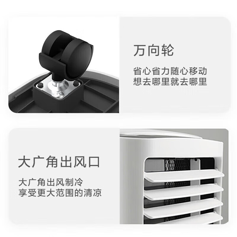 Midea mobile air-conditioning and refrigeration all-in-one home vertical single-cooling one-horsepower outdoor air conditioner small 1horse light sound energy-saving rental house kitchen installation-free compressor refrigeration fan large 1horse single-cooler KY-25/N1Y-PH